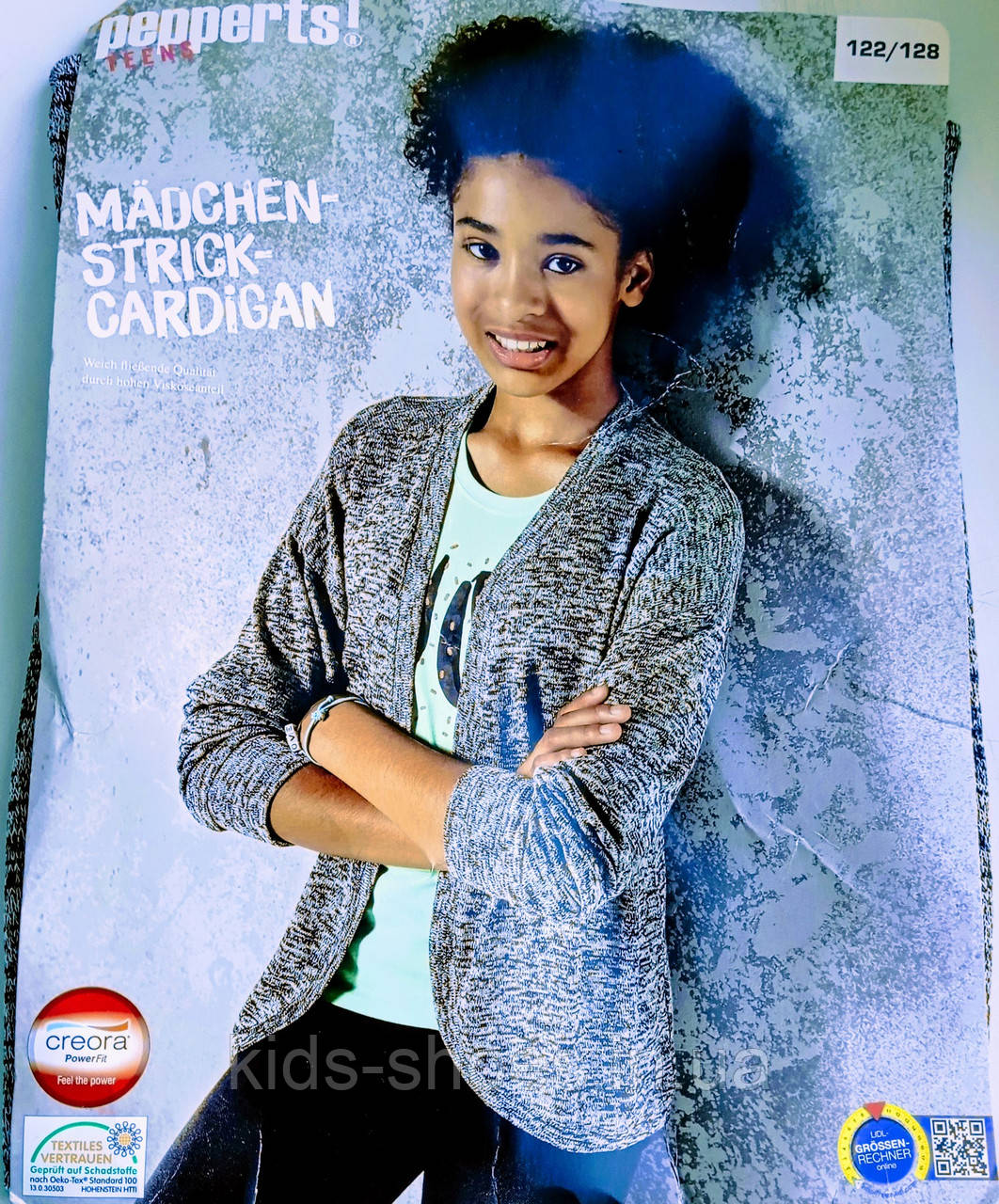 Дитячий в'язаний Кардиган до школи 122/128 - фото 1 - id-p1908240691