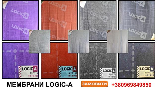 Супердиффузионная мембрана LOGIC-A 115гр/кв.м.
