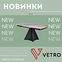 Свіжі новинки від ТМ VetroMebel