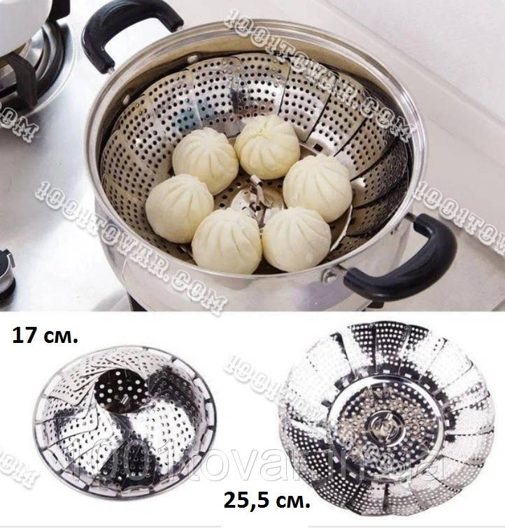 Пароварка-вставка для каструлі розкладна "Пелюстка" з нержавіючої сталі Ø 25,5*17 см., фото 1
