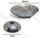 Пароварка-вставка для каструлі розкладна "Пелюстка" з нержавіючої сталі Ø 25,5*17 см., фото 2