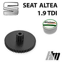 Главная шестерня дроссельной заслонки SEAT Altea 1.9 TDI 2004-2016 (038128063)