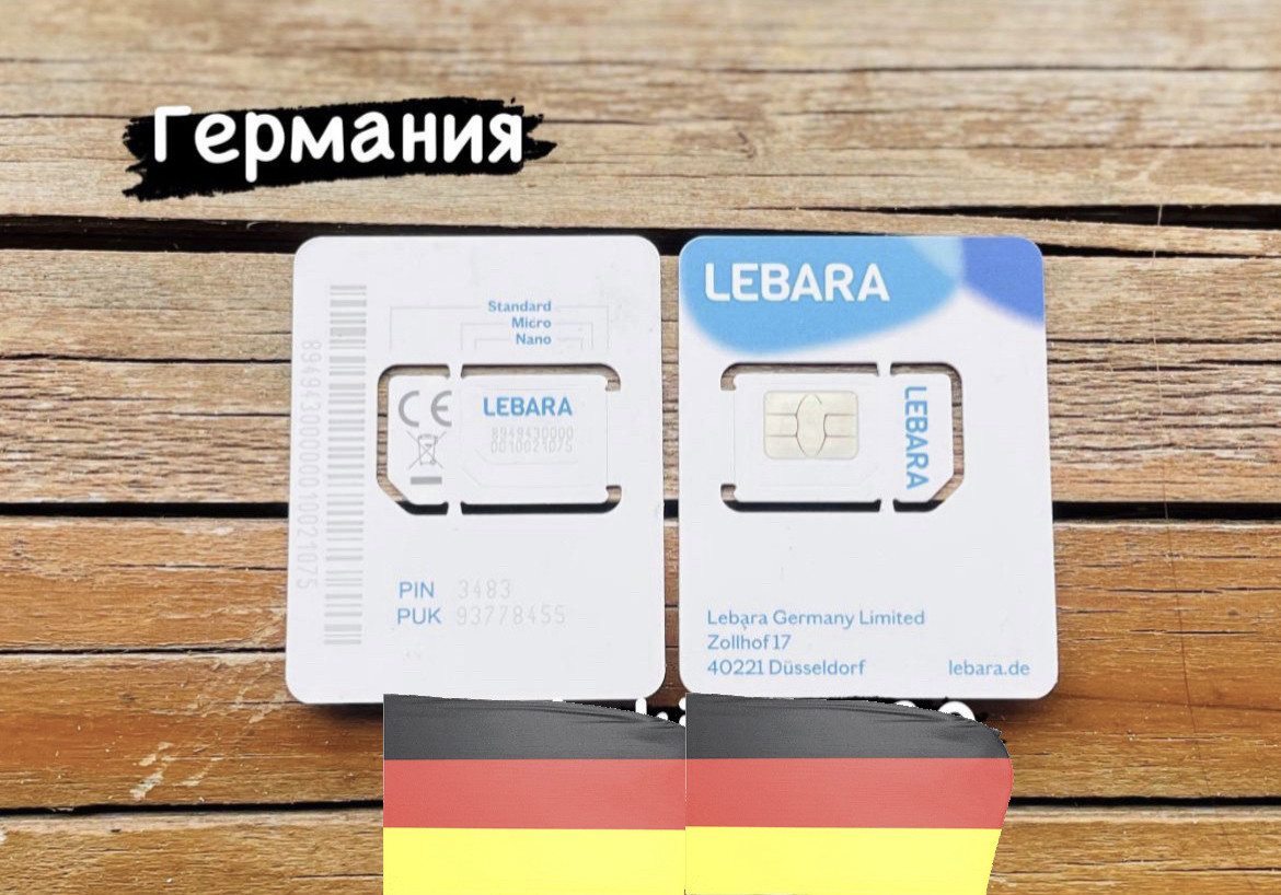 Сим карты Германии Lebara 🇩🇪/Німецькі сім карти Lebara: продажа, цена в ...