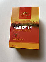 Чай Thurson Royal Ceylon Чорний Цейлонський Листовий 100 грамів