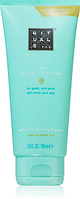 Скраб для тіла Rituals Ritual of Karma Body Scrub 100 мл (22445L')