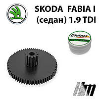 Главная шестерня дроссельной заслонки SKODA Fabia седан (I) 1.9 TDI 2000-2007 (038128063)
