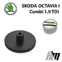 Главная шестерня дроссельной заслонки SKODA Octavia (I) Combi 1.9 TDI 2000-2010 (038128063)
