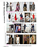 Журнал Burda Style UA 08/2023, фото 3