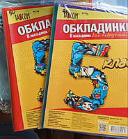 Обкладинки для підручників 5 клас Комплект обкладинок для підручників Tascom №700 8 шт 200 мкм 7004-TM