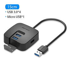 Активний USB Хаб із живленням Розгалужувач для Ноутбука, Макбука на 4 порта USB 3.0 з підставкою для телефона Vention (CHBBB), фото 3
