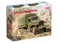 Збірна модель 1/35 G7117 з радянськими водіями IIСВ