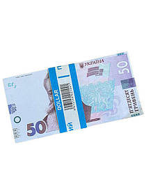 Сувенірні 50 гривень (Сувенірні гроші)