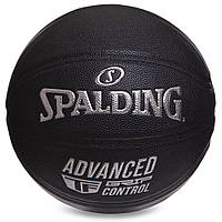 М'яч баскетбольний PU SPALDING 76871Y ADVANCED TF CONTROL No7 чорний
