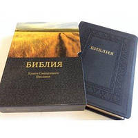 Библия ВР артикул 11758-1 (чорна шкіра в футлярі)