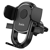 Держатель подставка для телефона планшета HOCO H6 Grateful автомобильный (на вент решетку), цвет черный