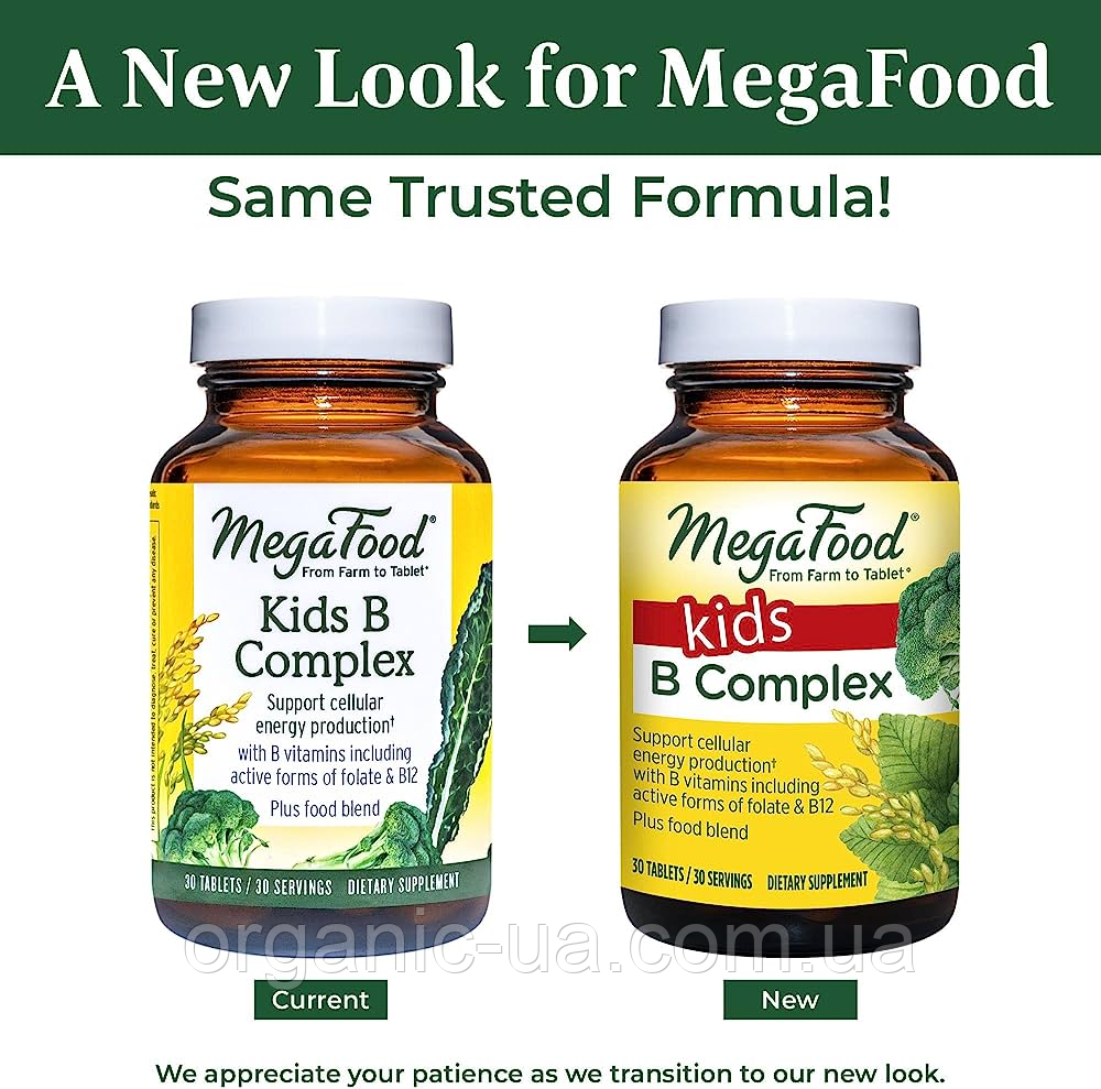 Комплекс витаминов группы б для детей от 5 лет MegaFood 30 таблеток ...