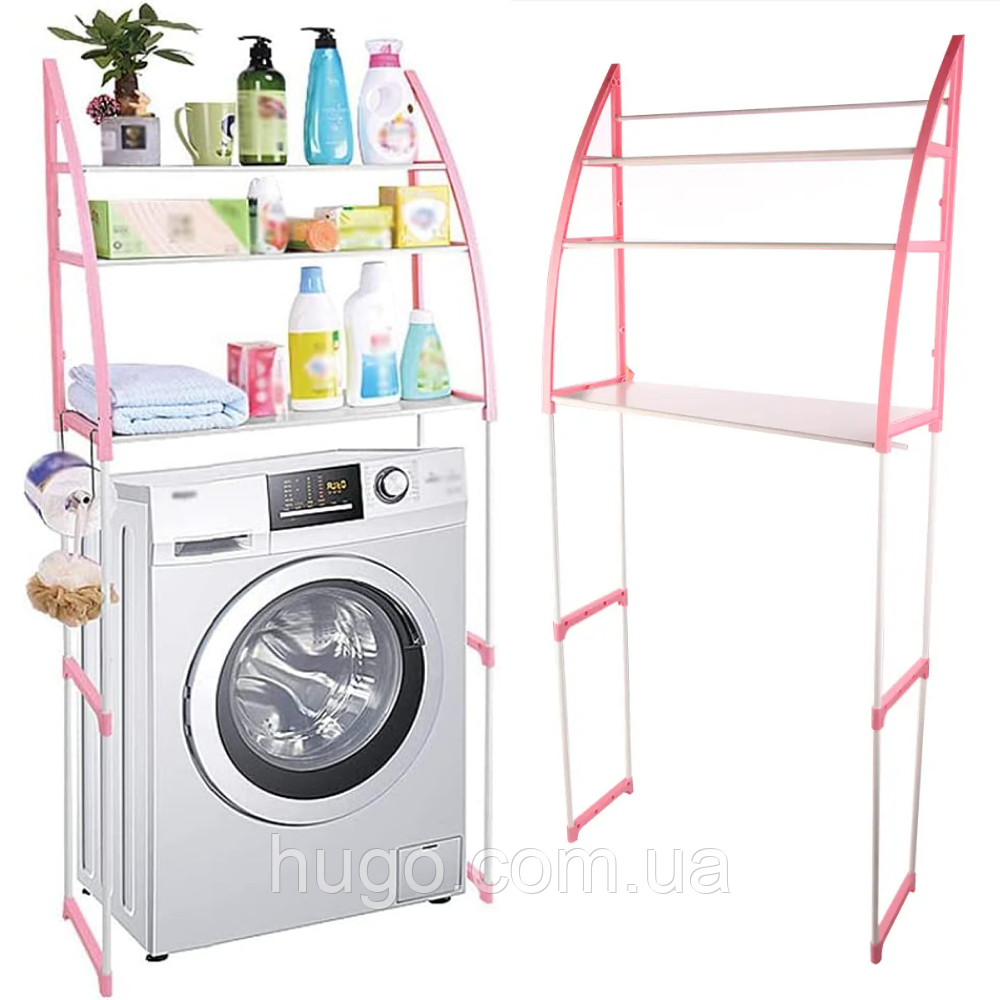 Напольная полка стеллаж над стиральной машиной, 150х66 см, Розовая ...