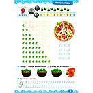 Тренажер дошкільника. Комплексний. Автор Світлана Сіліч, фото 8