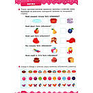 Тренажер дошкільника. Комплексний. Автор Світлана Сіліч, фото 2