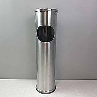 Б/У Урна попільничка 8 л Хром