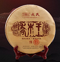 Yunnan Lincang Mengku Rong's 2022 arbor king cake Пуэр чай сырой чай 500г