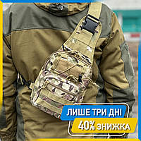 Тактический однолямочный рюкзак Tactic Multicam на 7 л, сумка слинг военная, армейский рюкзак однолямочный