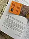 Набір книг "Загальна психологія. Теоретичний курс" ,"Дитяча психологія" Дуткевич Т.В., фото 5