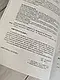 Набір книг "Загальна психологія" ,"Вікова психологія" Сергєєнкова О.П, фото 5