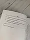 Набір книг "Загальна психологія" ,"Вікова психологія" Сергєєнкова О.П, фото 6