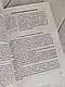 Набір книг "Загальна психологія" ,"Вікова психологія" Сергєєнкова О.П, фото 7