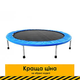 Дитячий батут Tilly BT-RJ-0031 (діаметр 102 см, навантаження 80 кг) Синій | Батут на пружинах для дому Акція до 16.06