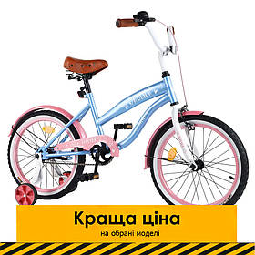 Велосипед двоколісний дитячий 18" (дзвінок, катафоти) Tilly CRUISER T-21837 Рожево-блакитний Акція до 31.03