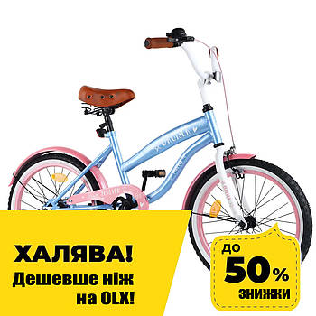 Велосипед двоколісний дитячий 16" (дзвінок, катафоти) Tilly CRUISER T-21631 Рожево-блакитний Акція до 16.06