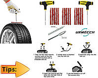 Набір для ремонту автомобільних безкамерних шин (87 предметів, чохол)