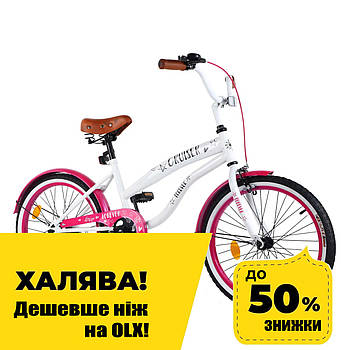Велосипед двоколісний дитячий 20 дюймів (дзвінок, підніжка) Tilly CRUISER T-22036 Біло-рожевий