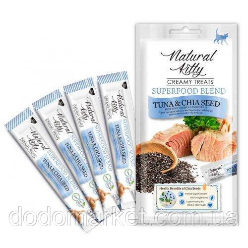 Natural Kitty Creamy Treats — крем-сніки Натурал Кітті з тунцем і насінням чіа для кішок, фото 1