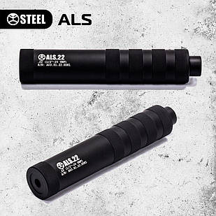 Саундмодератор Steel ALS .22 lr