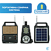 Сонячна зарядна система Solar FP-05WSL + 2 ліхтаря + радіо + Bluetooth + бездротова зарядка, фото 3