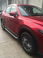 Боковые пороги Mazda CX-5 2017->. Боковые Подножки 2шт.