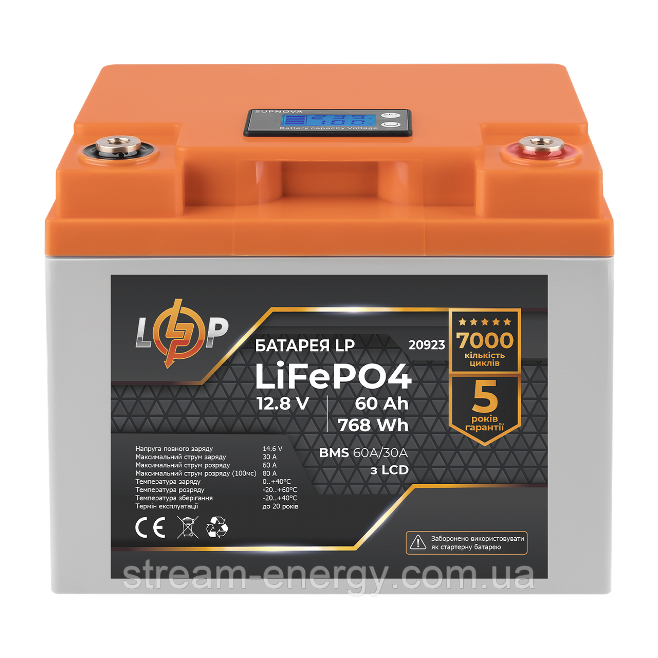Акумулятор LP LiFePO4 LCD 12V (12,8) - 60 Ah (768Wh) (Smart BMS 60A/30А) пластик