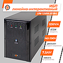 Лінійно-інтерактивне ДБЖ LPM-1250VA (875Вт), фото 2