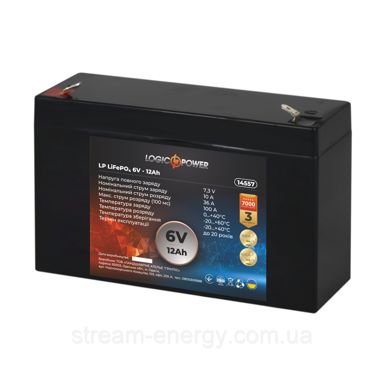 Акумулятор LP LiFePO4 6V - 12 Ah