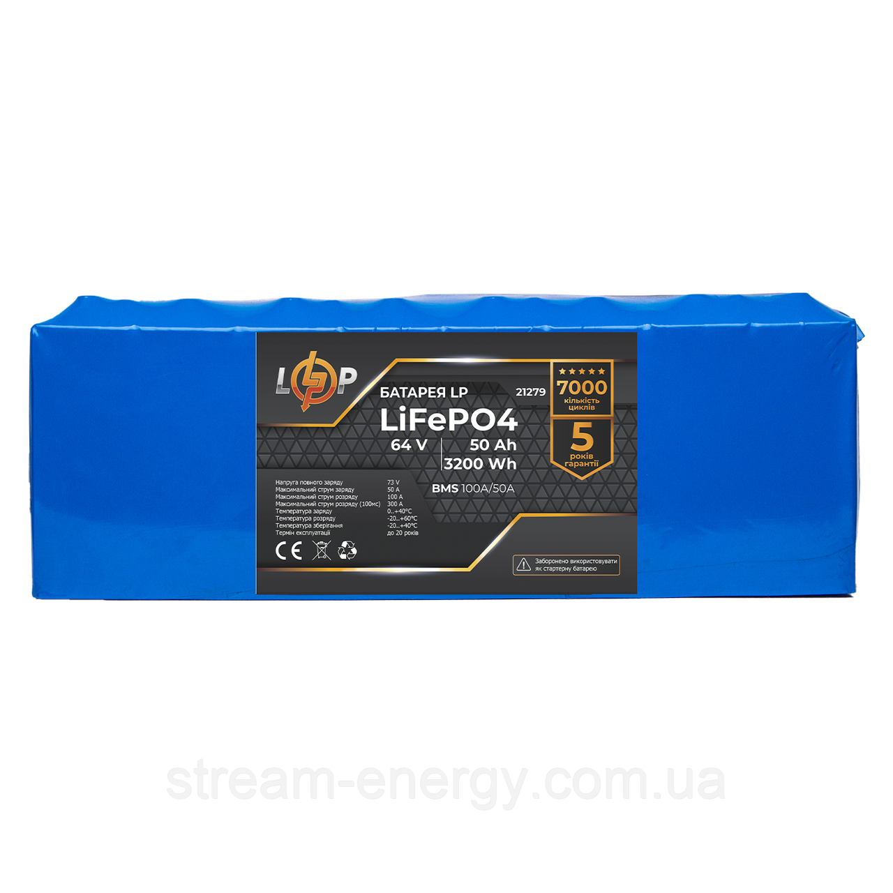 Акумулятор LP LiFePO4 64V - 50 Ah (3200Wh) (BMS 100A/50А)