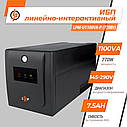 Лінійно-інтерактивне ДБЖ LPM-U1100VA-P (770Вт), фото 4