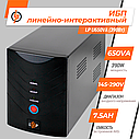 Лінійно-інтерактивне ДБЖ LP U650VA (390Вт), фото 3