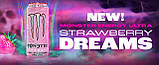 Блок енергетиків Monster Ultra Strawberry Dreams Sugar Free 15x473 ml, фото 4