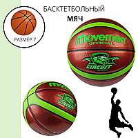 М'яч баскетбольний Movemen No7 PU Circuit, салатовий