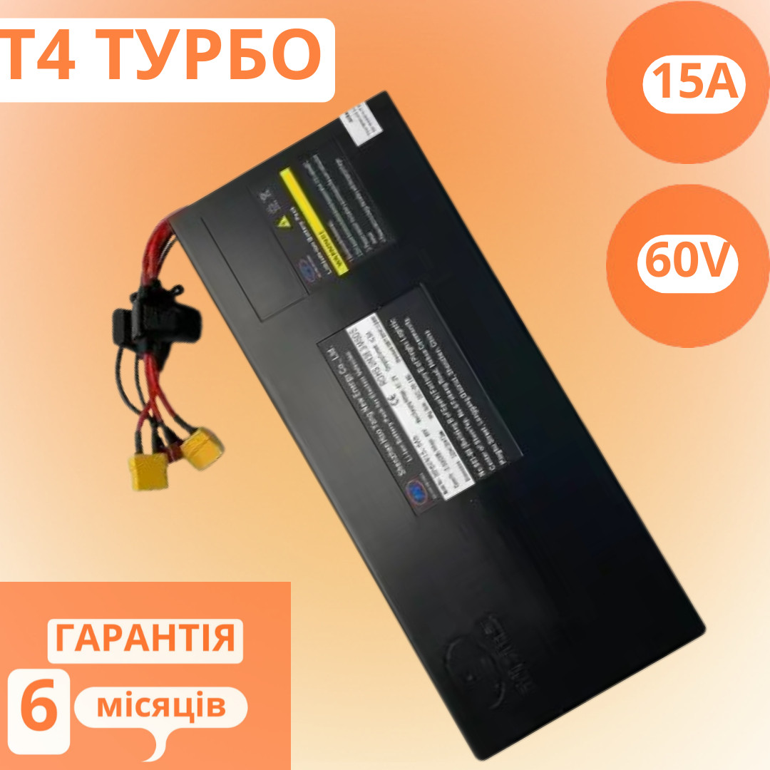 Купить Батарея для самоката Т4 ТУРБО S 15A 60V аккумулятор для ...