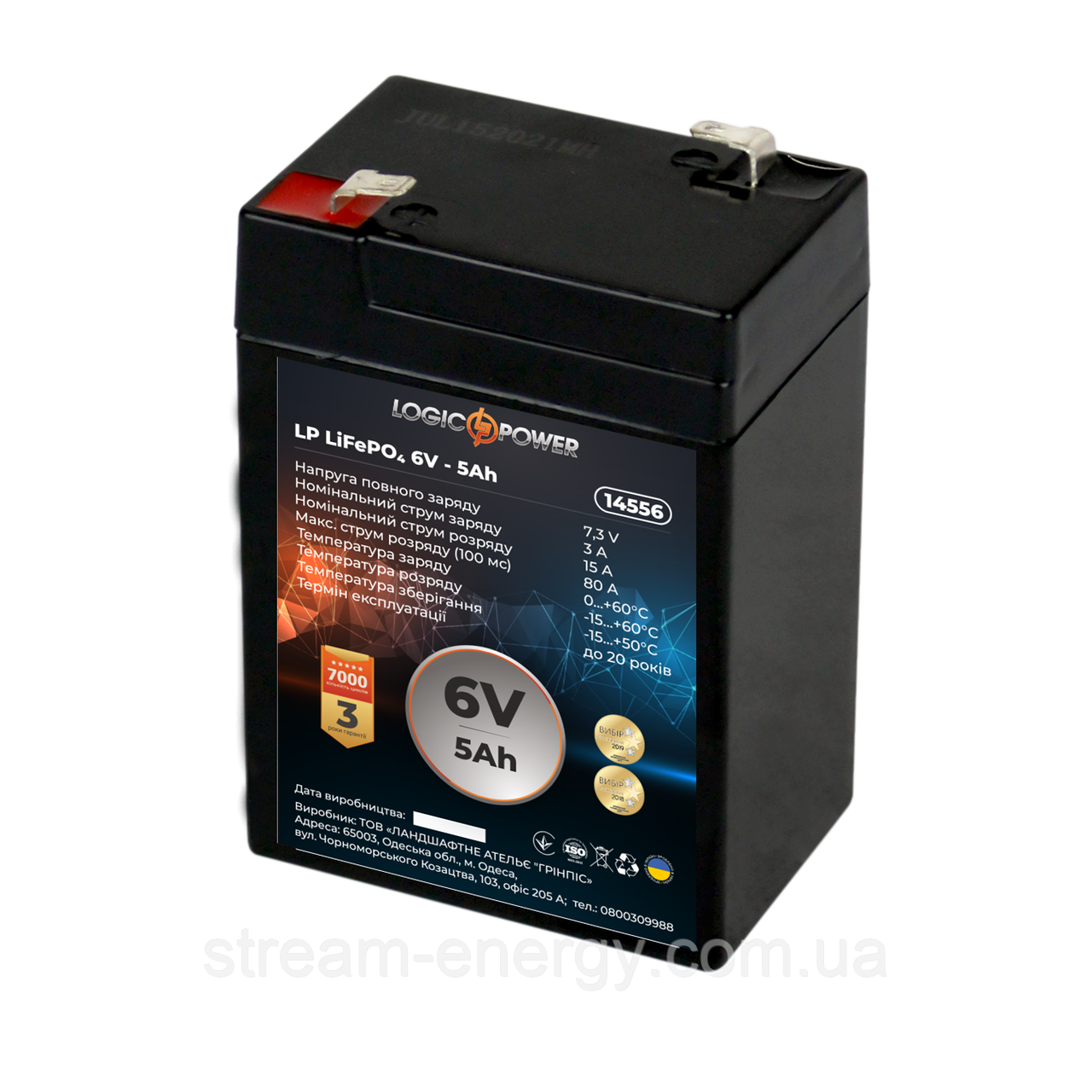 Акумулятор LP LiFePO4 6V - 5 Ah
