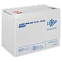 Акумулятор мультигелевий LPM-MG 12V - 75 Ah, фото 3